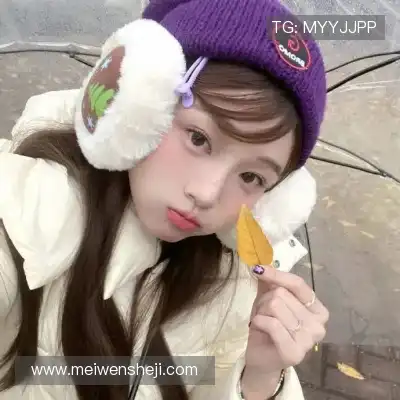 裘弋印